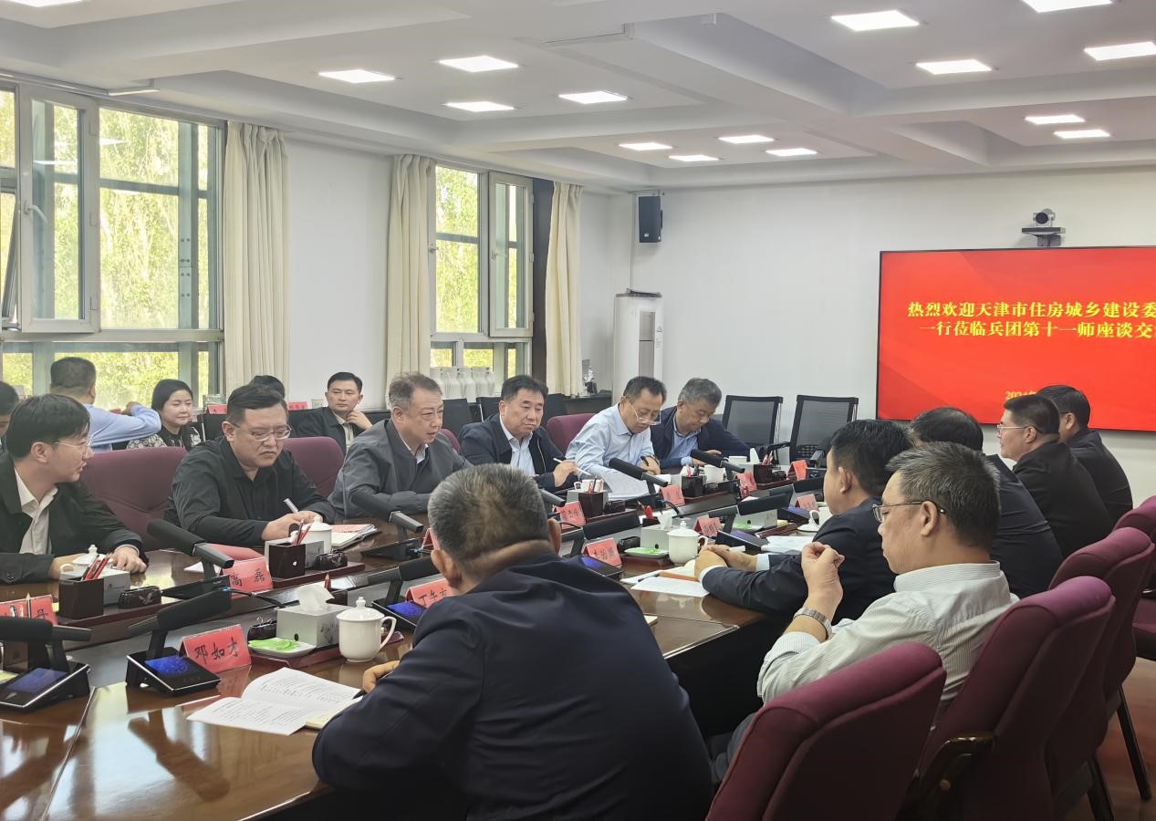 天津市住房城鄉建設委赴新疆調研服務對口支援工作